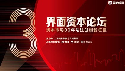上海报业新利国际平台注册福利作为指导