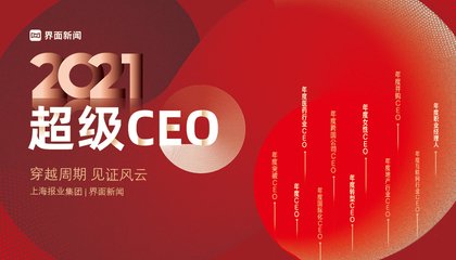 2023【家居荣耀榜】：生活品质家
