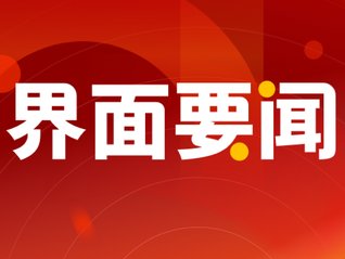 在严格执行724元居民医保人均财政补