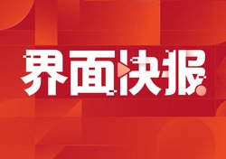 AI大模型为医疗健康行业带来了哪些新