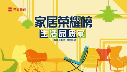 2024【界面旅行ESG主题论坛】
