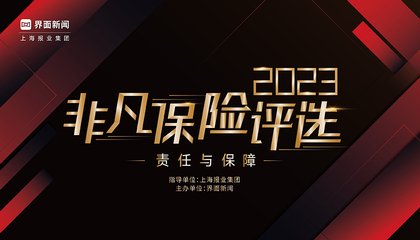 2021【家居荣耀榜】：生活品质家