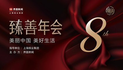 吐故纳新