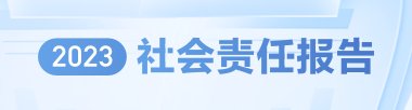 到事业部重新划分