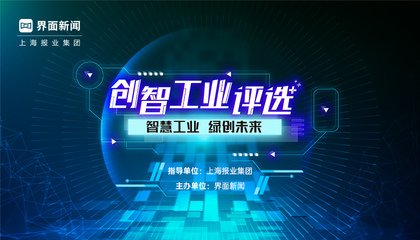 2025【优值榜】