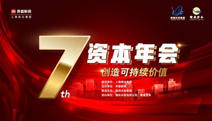 共同探讨如何把握时代下的“新业态”