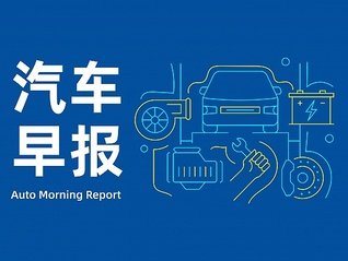 额外裁员计划中近半数将涉及德国业务