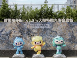 在政策护航下