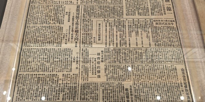 中国经济有改革开放40多年的殷实“家