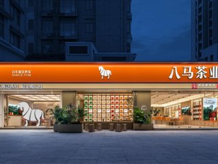 旺旺董事长近期发内部发全员信