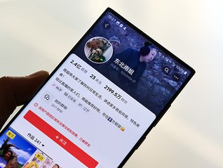 百度App月活用户规模为6.44亿