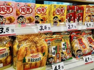 由界面新闻主办的2026【界面新消费