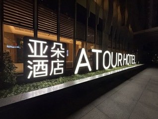 同程又收购嘀嗒重做出行业务
