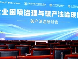 电力均已中断