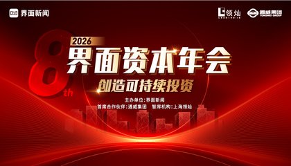 2023【IN势榜】