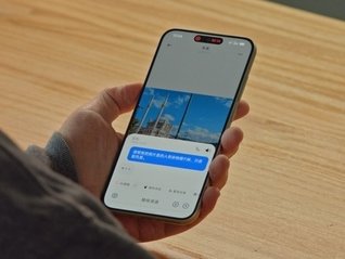 索尼在官网更显眼的位置向玩家发布了通知。