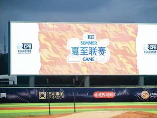 同类内容西岸棒球公园有望以国际化棒球